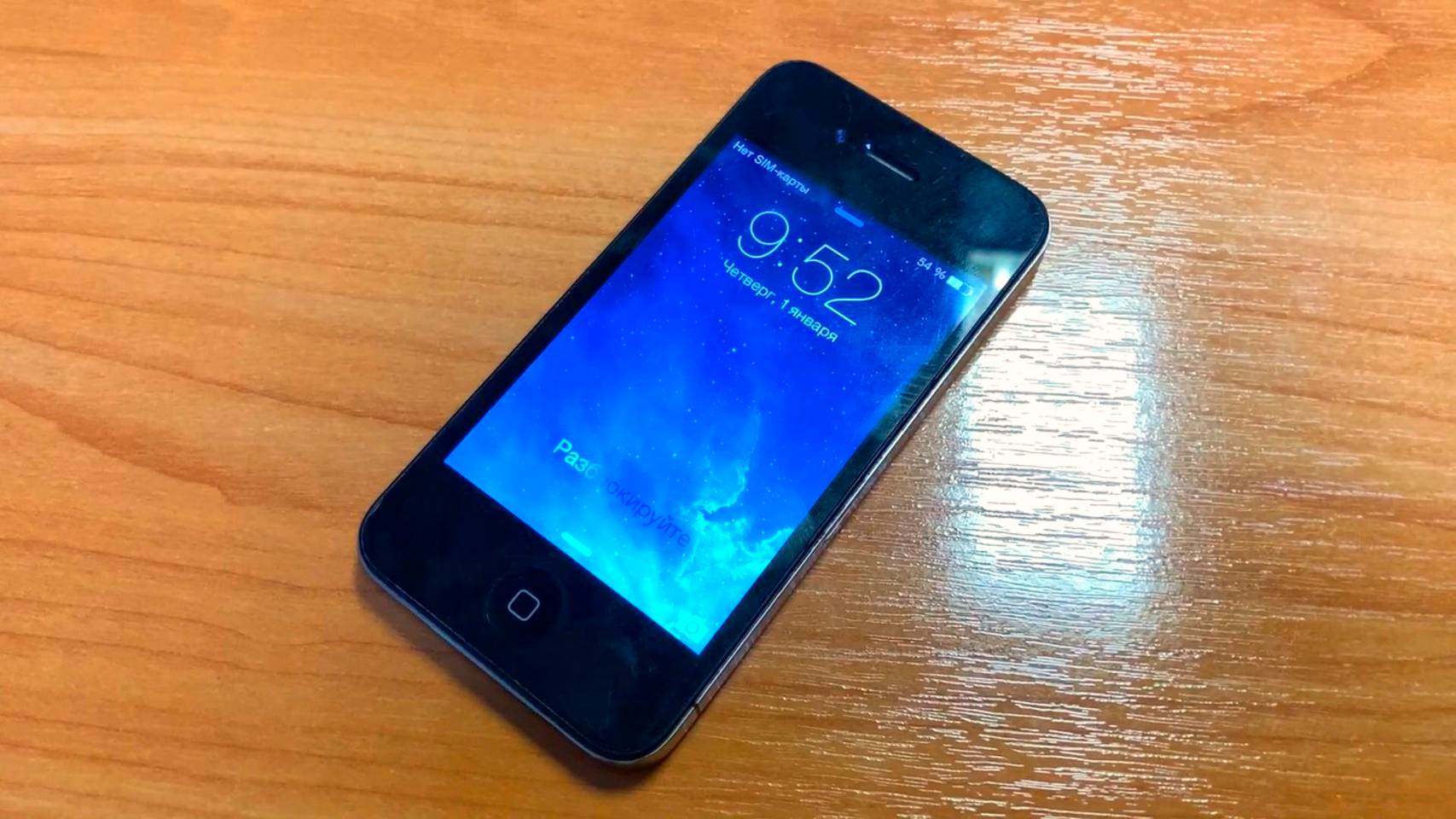 iPhone 4 - Последний айфон Стива Джобса смотреть онлайн