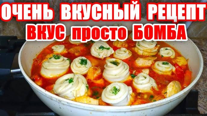 Курица ОБЪЕДЕНИЕ! Новый Рецепт! Простой и Вкусный ужин из простых продуктов! Вкусные рецепты от Аллы смотреть онлайн