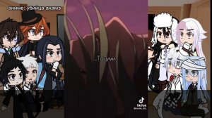 #гача._. реакция BSD + крыс 🐀 на Т/И 【Первое видео и реакция 】