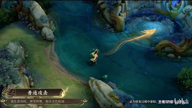 Honor of Kings (Shang Guan wan er) Hero skin смотреть онлайн