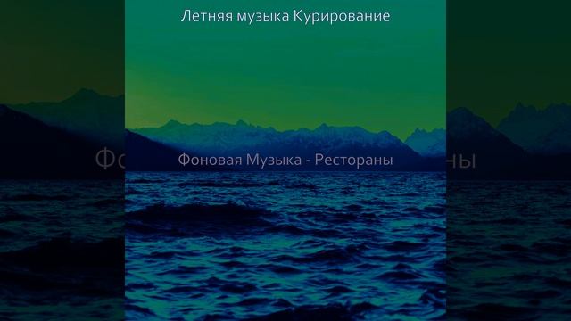 Атмосфера (Бары) смотреть онлайн