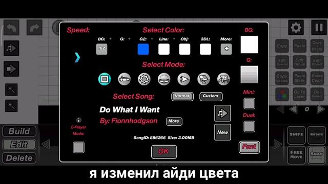 0 Объектов | Баг в GD смотреть онлайн