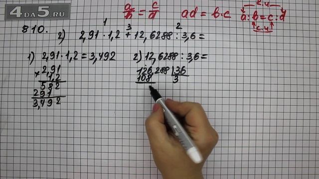 Упражнение 816 Вариант 2. Часть 1 (Задание 810 Вариант 2.) – Математика 6 класс – Виленкин Н.Я. смотреть онлайн