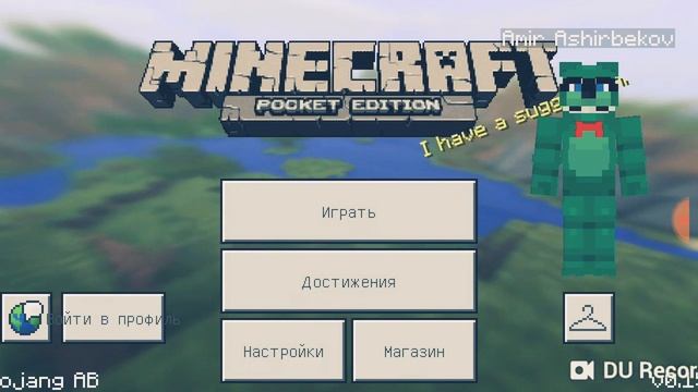 Я играю Майнкрафт своего друга. Это лобше старая версия. смотреть онлайн