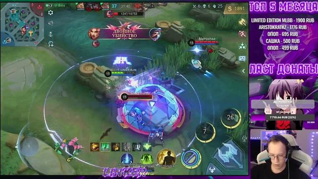 ПРОСТО СТРИМ #shorts #mlbb смотреть онлайн