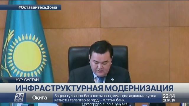 Выпуск новостей 22:00 от 21.04.2020 смотреть онлайн