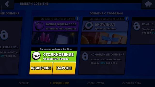 16 февраля 2022 г. смотреть онлайн