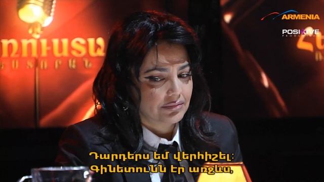 ANDRANIK HAKOBYAN - Ginetun