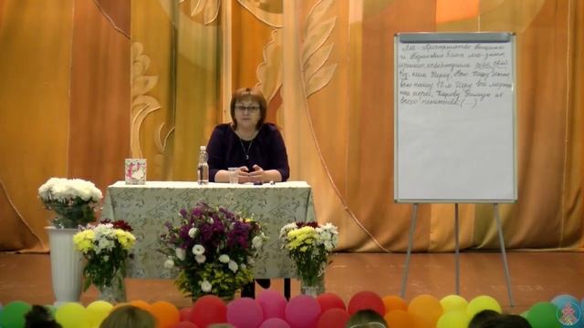 01.05.2018.  Токарева Н.П. Влияние словесных программ на жизнь родных и близких