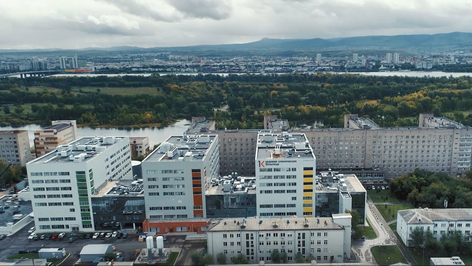 Краевая клиническая больница, Красноярск смотреть онлайн