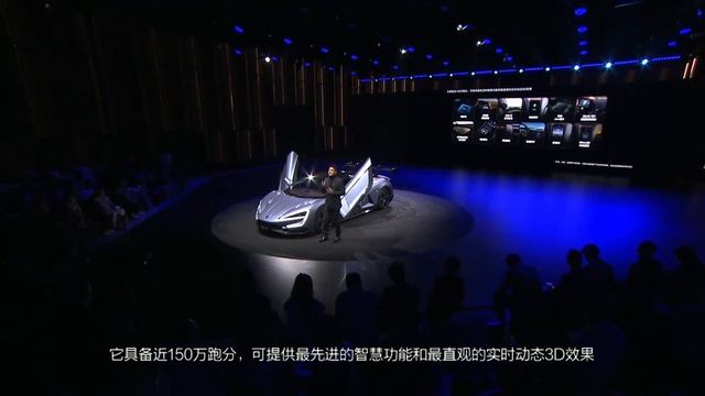 【完整版】比亚迪BYD仰望U9纯电超跑新车发布会