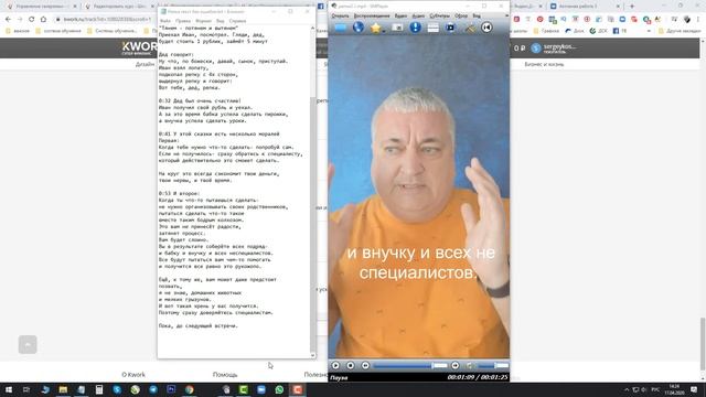 недовольный клиент смотреть онлайн