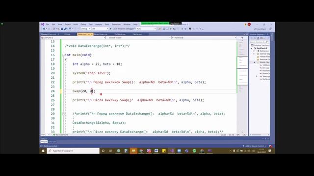 Лекція АП 18.02