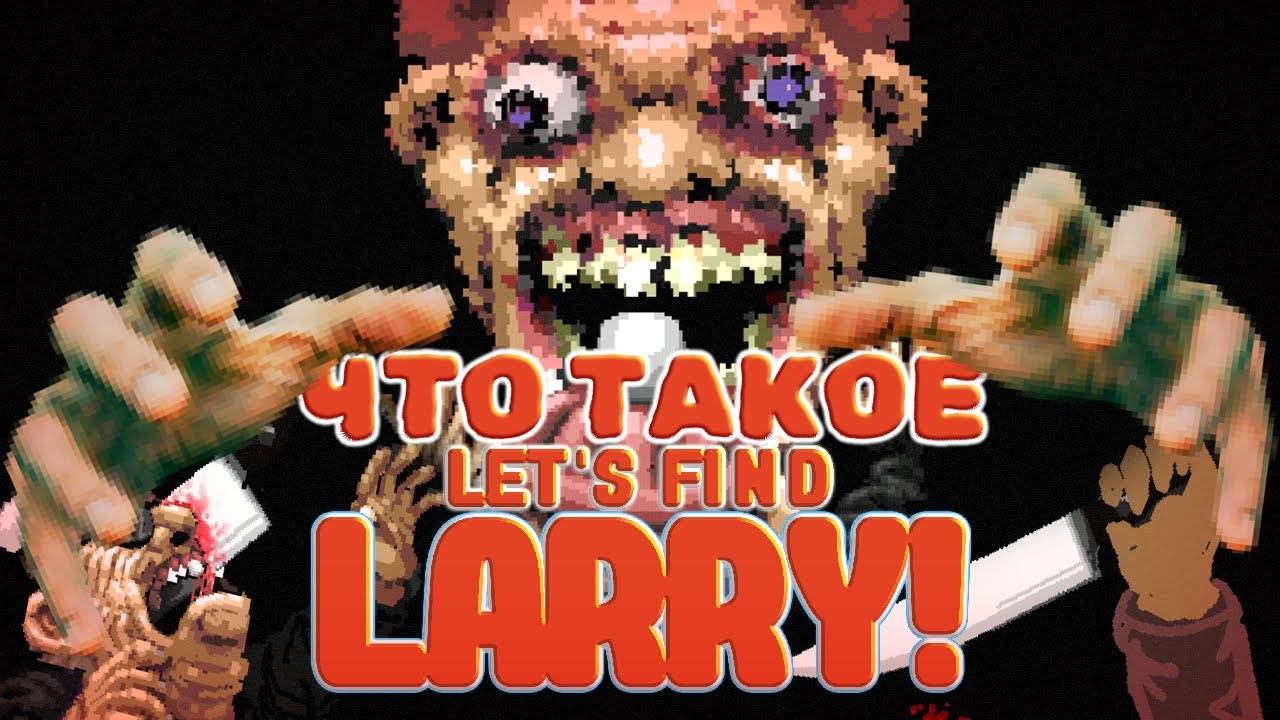 ЧТО ЗА LETS FIND LARRY
