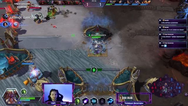 Malfurion Hots | Малфурион Хотс | Учимся ставить корни | Heroes of the Storm 2024 #heroesofthestorm смотреть онлайн