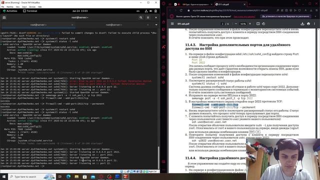 АДМ ЛР11 смотреть онлайн