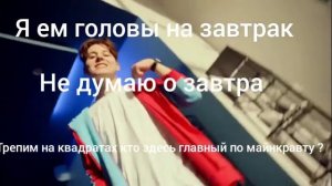 трек компота со словами!!!!