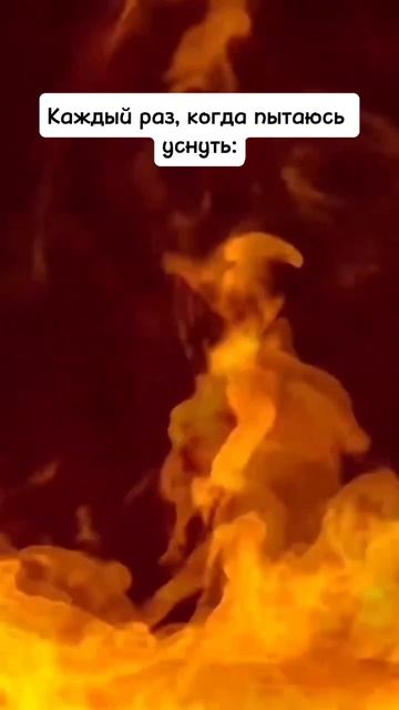 Пытаюсь уснуть смотреть онлайн