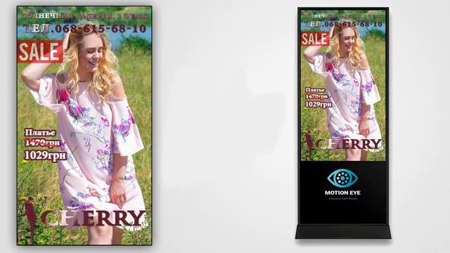 Cherry summersale смотреть онлайн