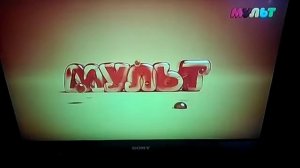 Профилактика на канале "Мульт"