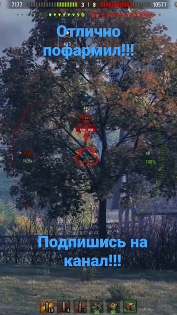 World of Tanks СУ-130ПМ. Лучший Фармер. смотреть онлайн