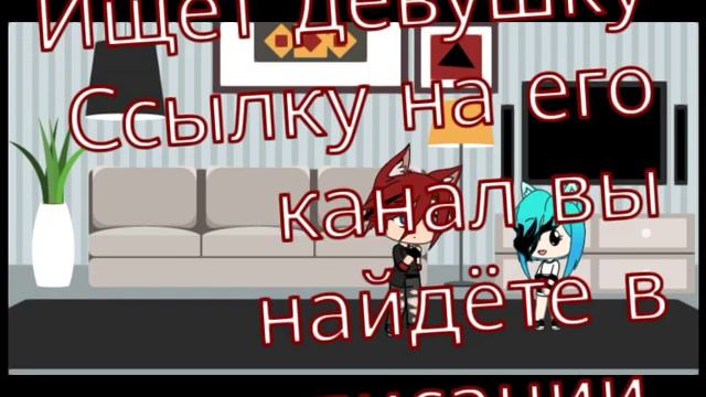 Май бразе ищет девушку Cheri спасай ч.о смотреть онлайн