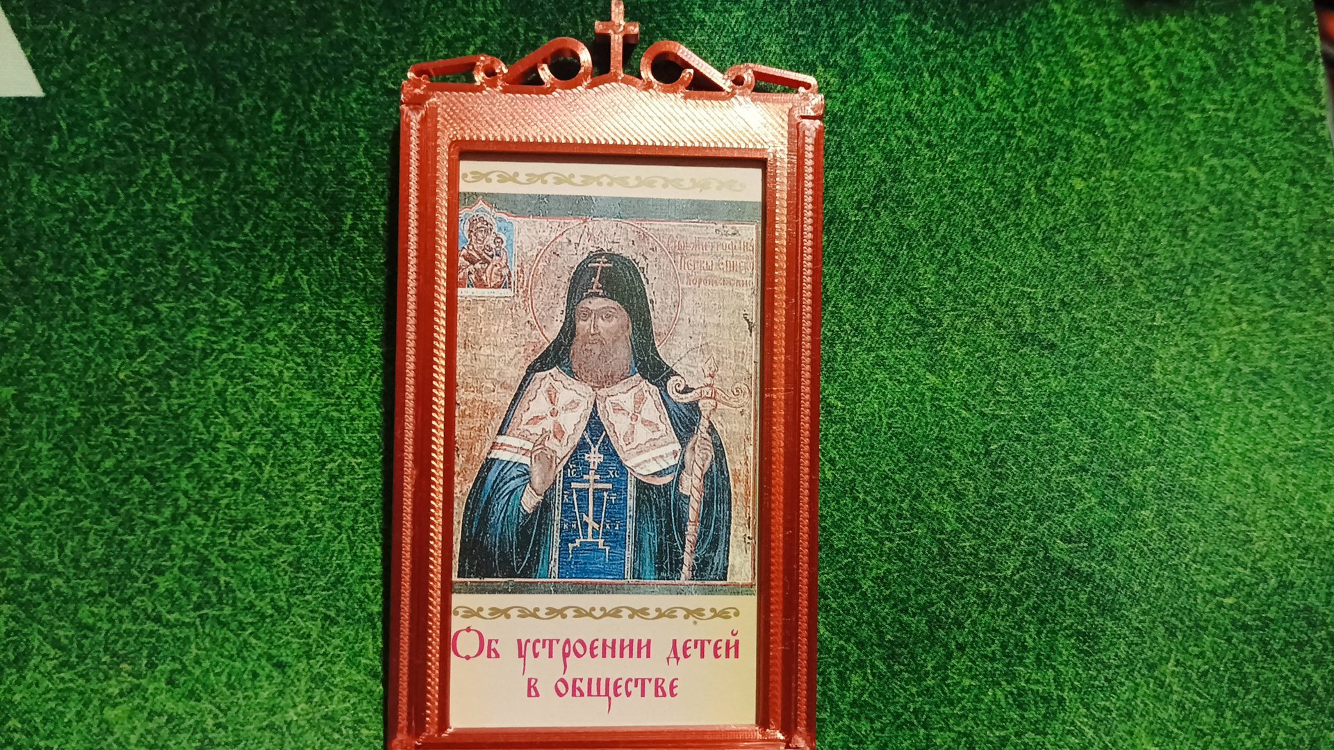 Основы 3д печати. Создание модели 