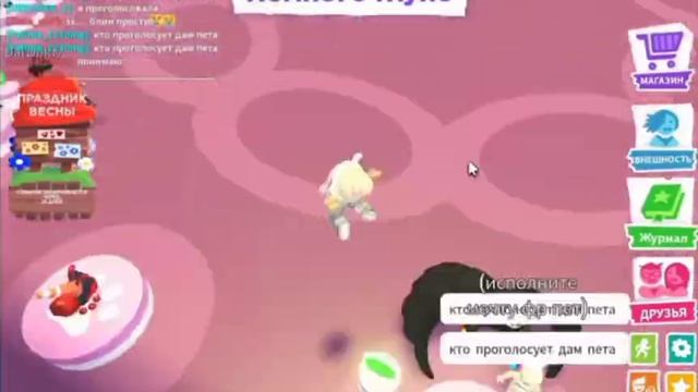 адопт ми с нуля 2 часть смотреть онлайн