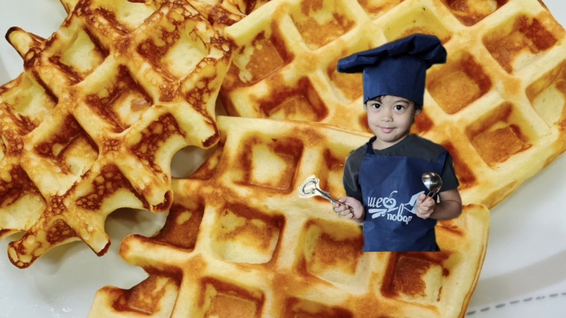 Готовим вафли