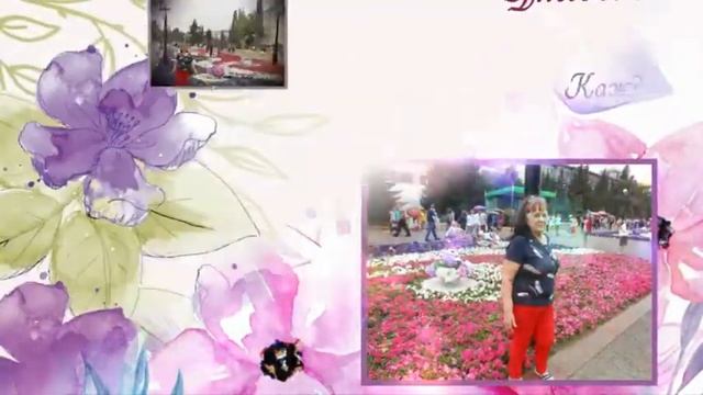 F+ 13.01.2020. Д.рожд. Валя Журавлёва. смотреть онлайн