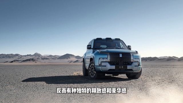 仰望U9更换新造型，颜值大幅提升！他真的太听劝了 смотреть онлайн