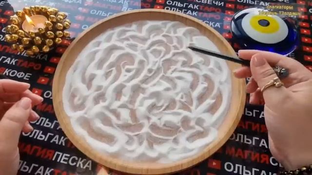 💥❗РЕЗКАЯ СМЕНА СОБЫТИЙ⚡ ЧТО ОЧЕНЬ РЕЗКО🚀 ПОМЕНЯЕТСЯ 💯❓ ГАДАНИЕ НА ПЕСКЕ🔮🧿 смотреть онлайн