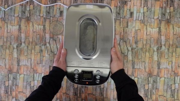 Silvercrest Bread Maker SBB 850 E1 - Homemade Bread