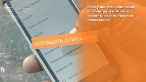 Электронная транспортная накладная для водителей в пр