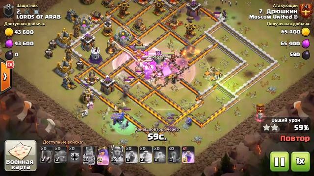 Clash of Clans, атака в кв 11 на 11 тх, 3 звезды в кв смотреть онлайн