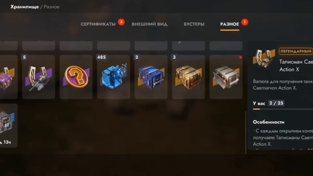 (ОТКРЫВАЕМ КОНТЕЙНЕР) 9 штук💥 WORLD OF TANKS BLITZ смотреть онлайн