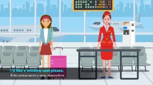 Английский в аэропорту диалог Фразы для регистрации на реис Английский для путешествий Урок1