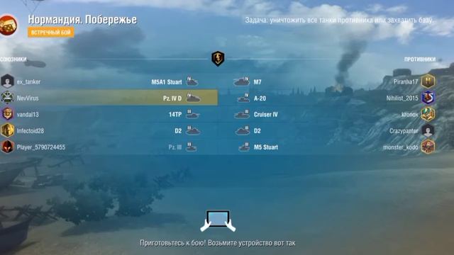 Wot Blitz  - Путь к Maus #7 | Маус танк машина