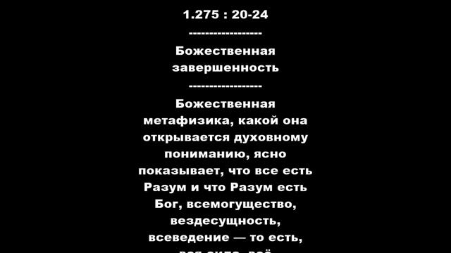 МАТЕРИЯ И СОЗНАНИЕ смотреть онлайн