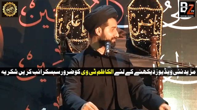Khums Nikaalne Ka Aasan Tarika..!! | #AlKazimTv | Maulana Syed Arif Hussain Kazmi смотреть онлайн