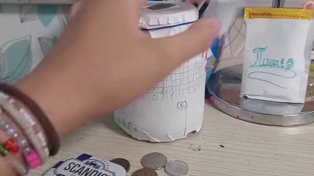 Копите на мечту вместе со мной👍 смотреть онлайн