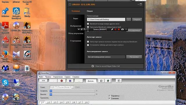 Прив я снимаю без микро через такую проггу ана будет в описание!!! смотреть онлайн