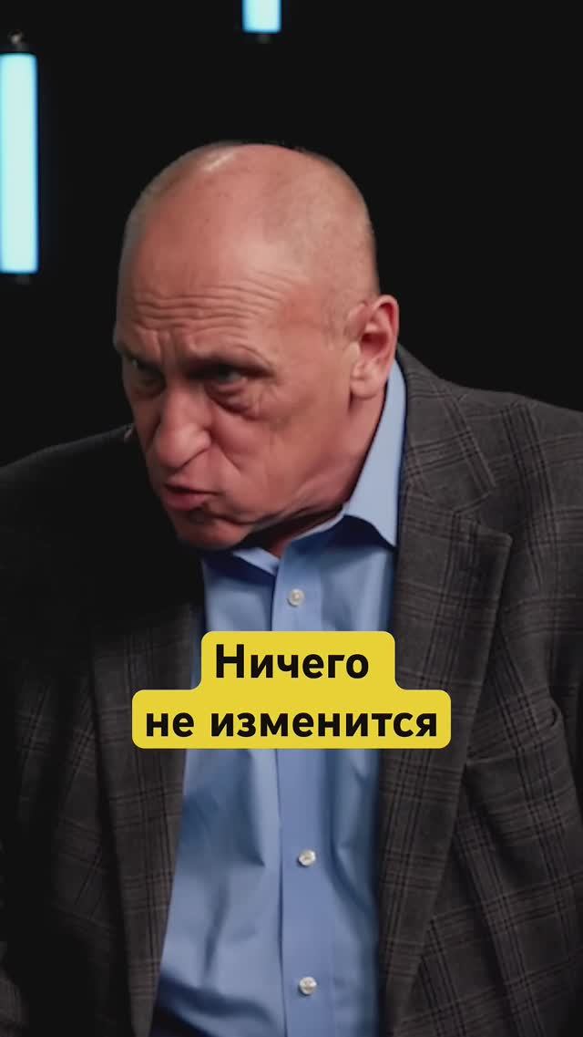 Пока мы думаем на год-два вперед / Аузан #россия #будущее #интервью #шортс смотреть онлайн