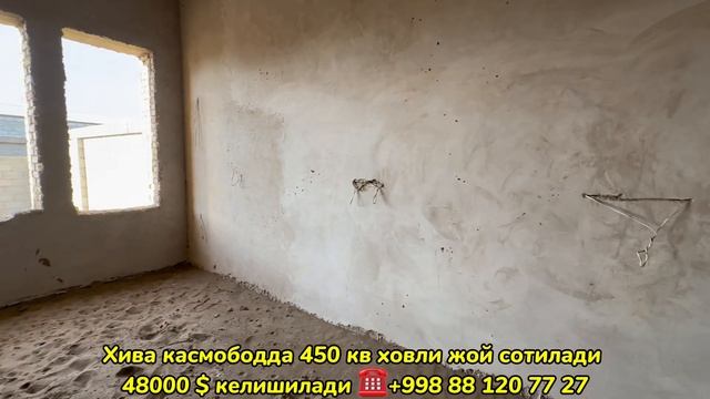 ❌СОТИЛДИ❌ ХИВАДА 450 КВ ХОВЛИ ЖОЙ СОТИЛАДИ КЕЛИШИЛГАН НАРХДА 14-января 2024 г. смотреть онлайн