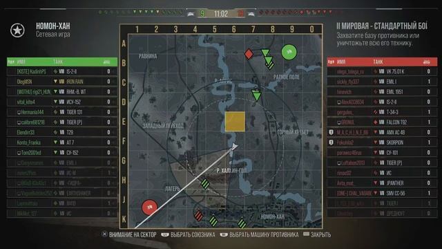 World of Tanks PlayStation 5 IRON RAIN смотреть онлайн