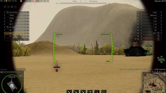 Ground War Tanks vs 1650 4gb смотреть онлайн