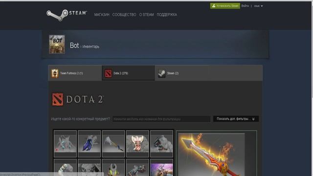 Розыгрыш 60 вещей из Dota 2 + 2 гифта steam. смотреть онлайн