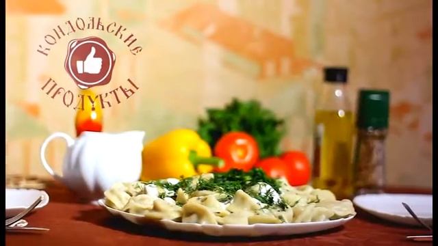 кондольские пельмени смотреть онлайн