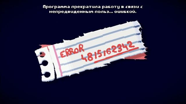 There is no game первая часть 1000 лайков=продолжение смотреть онлайн