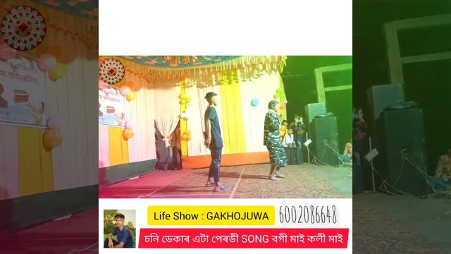 SONY DEKA LIVE SHOW GAKHOJUWA 🥰😛 2023 смотреть онлайн